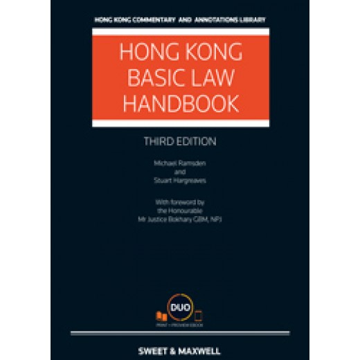 Hong Kong Basic Law Handbook 3rd ed + Proview